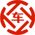 彰武昇腾云汽车抵押贷款公司 